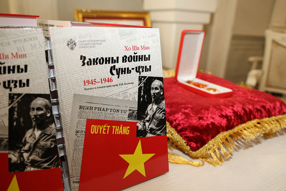  St Petersburg University awarded the Vietnamese Friendship Order 