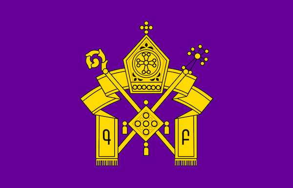 Armenian_Apostolic_Church_logo.png - 93.26 kB