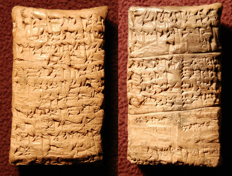 Лицевая и оборотная стороны глиняной таблички времен правления Аммицадуки