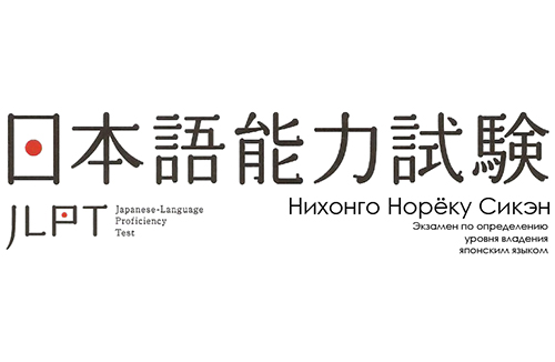 2019-03-22-Noryoku_logo.jpg - 68.86 kB