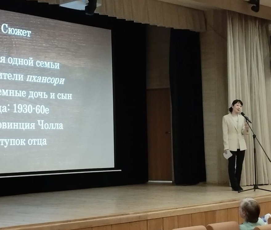 St Petersburg University takes part in the Days of Korean Cinema