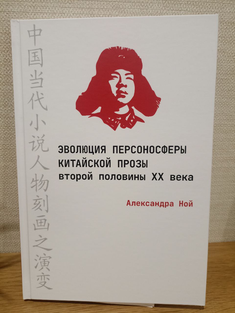 Учебный отдел и отдел учебно-методического обеспечения образовательных  программ - Восточный факультет СПбГУ