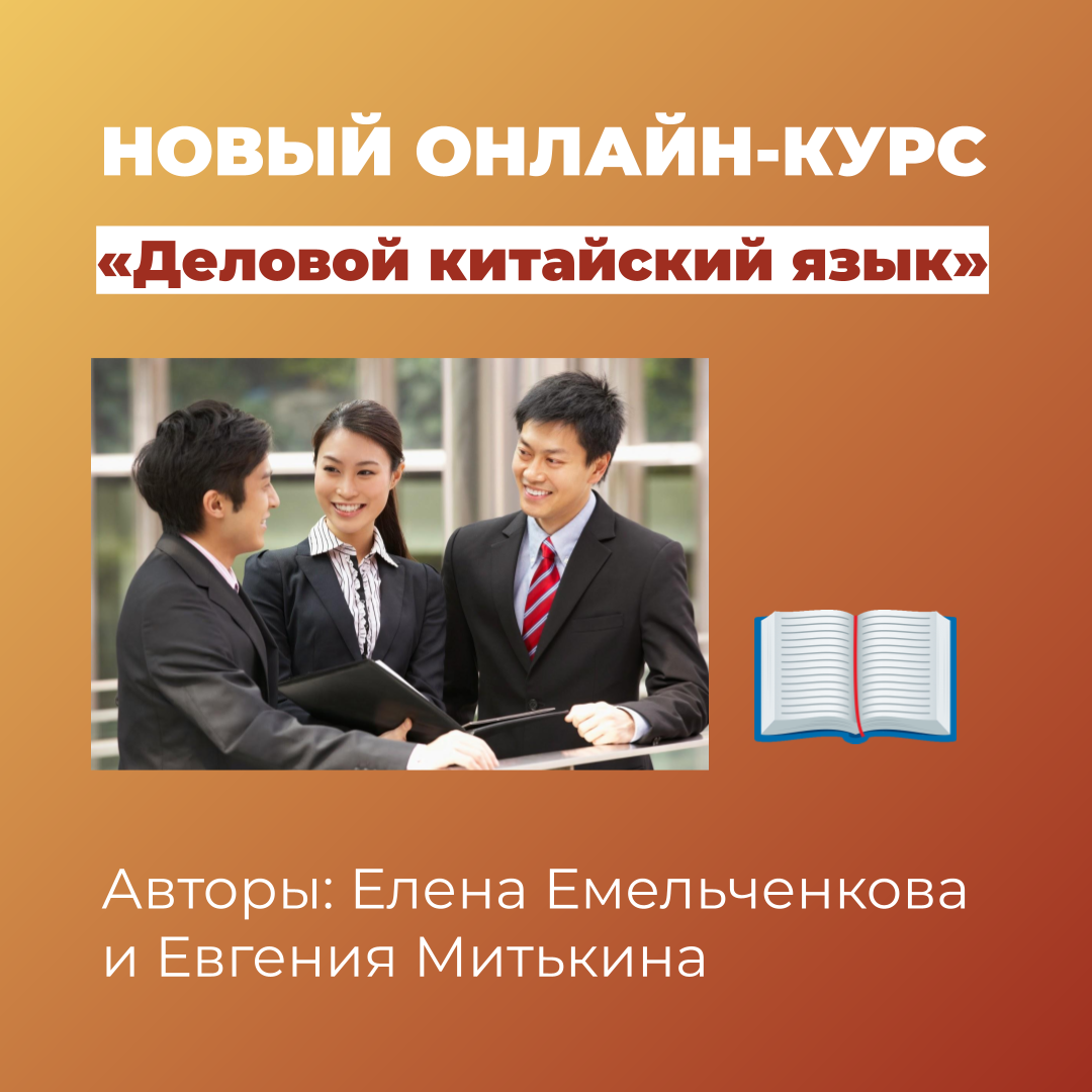 Вышел новый номер журнала «Санкт-Петербургский университет» - Восточный  факультет СПбГУ