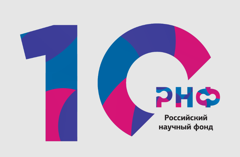  24-27 сентября — всероссийская акция «10 лет с РНФ» 