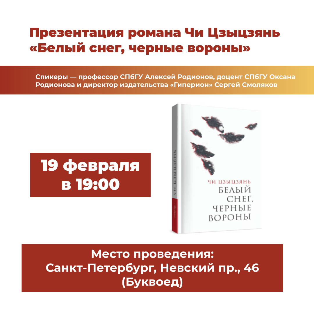 19 февраля — лекция старшего преподавателя Екатерины Болашенковой о «Дюне»