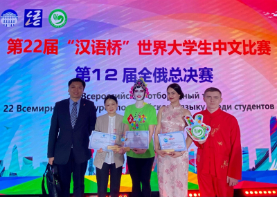Наши студенты – победители Всероссийского этапа конкурса «Мост китайского языка»